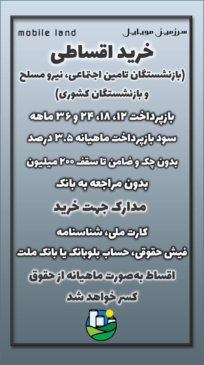 اقساط چکی 1